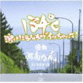 楽天市場 湘南乃風 睡蓮花 アルバムの通販
