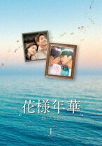 楽天市場】花様年華 [DVD]の通販 
