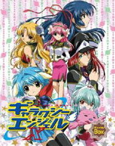 楽天市場】ギャラクシーエンジェルX Blu－ray Boxの通販 