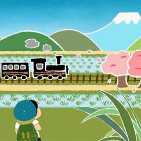 田所けんすけ / 僕を探しに／トレイン [CD]