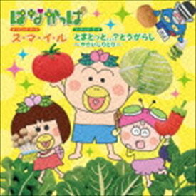 楽天市場 唐辛子 Cd Dvd の通販