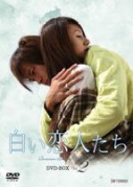 楽天市場】白い恋人たち 映画 dvdの通販