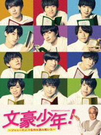 楽天市場 ジャニーズ 少年 たち Dvdの通販