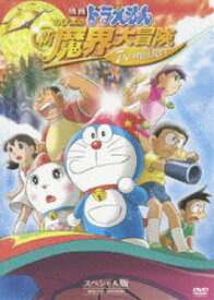 楽天市場 映画ドラえもん 漫画 カラーの通販