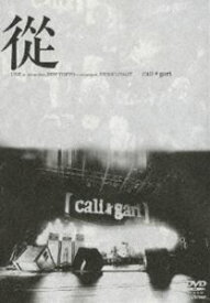 cali≠gari／從（通常盤） [DVD]