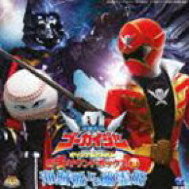 楽天市場 ゴーカイジャー 幽霊船 アニメ Cd Cd Dvdの通販
