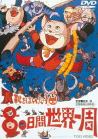 楽天市場 70年代日本のアニメ映画の通販