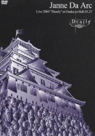 楽天市場 Janne Da Arc ヴァンパイアの通販 楽天市場 Janne Da Arc ヴァンパイアの通販