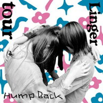 楽天市場】hump back cd（CD｜CD・DVD）の通販 【即日発送】Hump Back CDセット