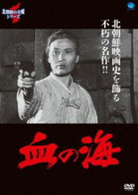 楽天市場 韓国戦争映画 戦争 邦画 Dvd Cd Dvdの通販