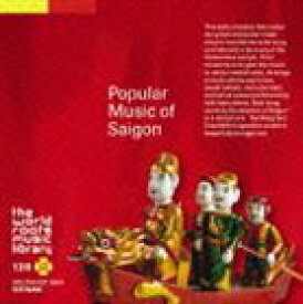 ボンセン民族歌舞団 / ザ・ワールド ルーツ ミュージック ライブラリー 120： ベトナム／サイゴンの民衆音楽 [CD]