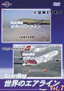  Boarding 世界のエアライン Vol.7  DVD 