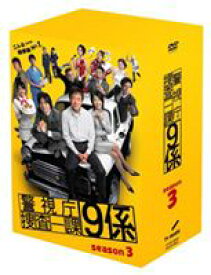 楽天市場 はぐれ刑事純情派 Dvd の通販