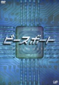 楽天市場 ドラマ Piece Dvdの通販