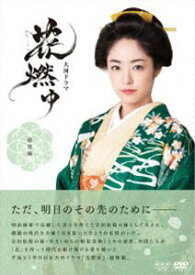 楽天市場 大沢たかお Dvd 花の通販 楽天市場 大沢たかお Dvd 花の通販
