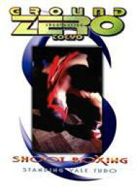 シュートボクシング・交通遺児チャリティーイベント GROUND ZERO TOKYO [DVD]