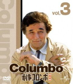 刑事コロンボ完全版 3 バリューパック [DVD]