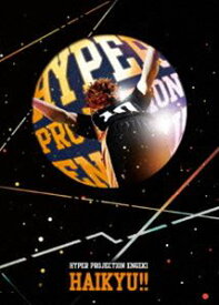 楽天市場 演劇 ハイキュー Dvdの通販