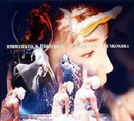 松任谷由実／YUMING SPECTACLE SHANGRILA 1999 [DVD]