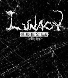 楽天市場 Luna Sea インディーズの通販 楽天市場 Luna Sea インディーズの通販