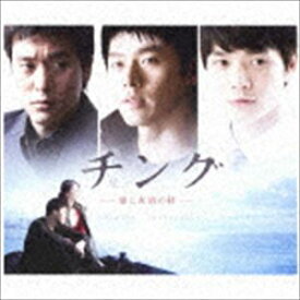 楽天市場 チング韓国サントラ Cd Dvd の通販 楽天市場 チング韓国サントラ Cd Dvd の通販