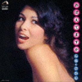 楽天市場 アンルイス あのねの通販