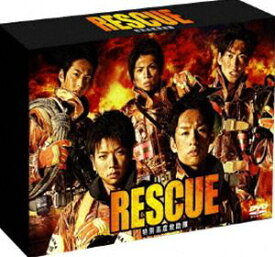 RESCUE 特別高度救助隊 DVD-BOX [DVD]