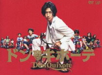 楽天市場】ドン・キホーテ DVD BOXの通販 