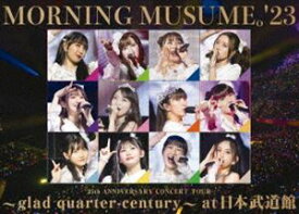 モーニング娘。’23 25th ANNIVERSARY CONCERT TOUR 〜glad quarter-century〜 at 日本武道館 [DVD]