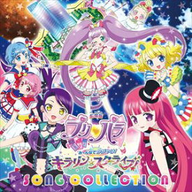 楽天市場 プリパラ トライアングルスターの通販