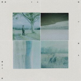 眞名子新 / 野原では海の話を [CD]