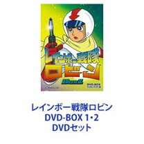 楽天市場】レインボー戦隊ロビン [DVD]の通販 