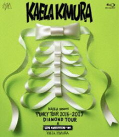 木村カエラ／KAELA presents PUNKY TOUR 2016-2017 ”DIAMOND TOUR” ＆ MTV Unplugged：Kaela Kimura（通常版） [Blu-ray]