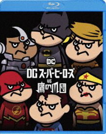DCスーパーヒーローズ vs 鷹の爪団 ブルーレイ＆DVDセット [Blu-ray]