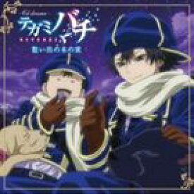 楽天市場 テガミバチ アニメ 2期の通販