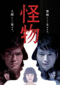 読売テレビ開局55周年記念ドラマ 怪物 [DVD]