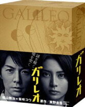 楽天市場】ガリレオ ドラマ dvdの通販