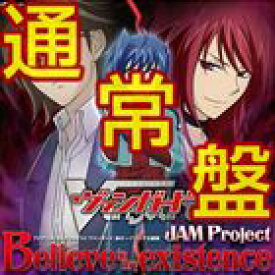 新しい Believe In My Existence アニメ 最高のアニメギャラリー 新しい Believe In My Existence アニメ 最高のアニメギャラリー