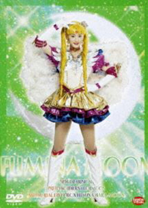 楽天市場】美少女戦士セーラームーン メモリアルDVD-BOX 原史奈編 [DVD  