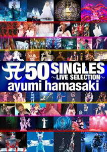 浜崎あゆみ／A 50 SINGLES ～LIVE SELECTION～