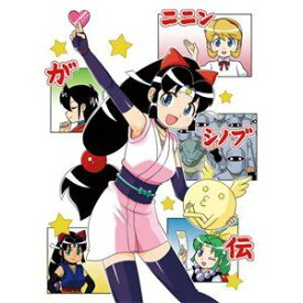 楽天市場 ニニンがシノブ伝 の通販
