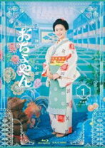 楽天市場】連続テレビ小説 おちょやん（TVドラマ｜Blu-ray）：CD・DVD 