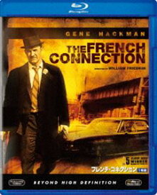 フレンチ・コネクション [Blu-ray]