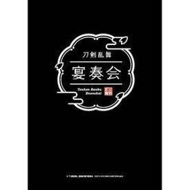 楽天市場 刀剣乱舞 近侍曲の通販