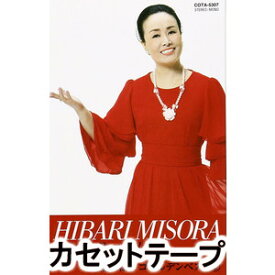 楽天市場 美空ひばり 車屋さん カセットの通販