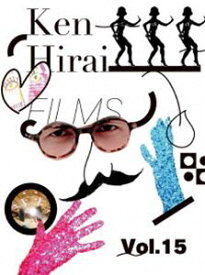 平井堅／Ken Hirai Films Vol.15 [Blu-ray]