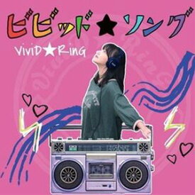 ViviD★RinG / ビビッド★ソング [CD]