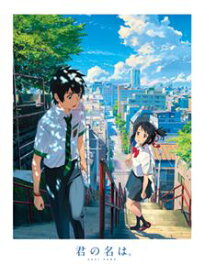 君の名は。 Blu-rayスペシャル・エディション [Blu-ray]