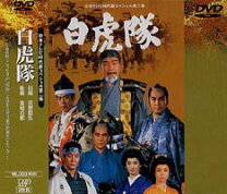 楽天市場】時代 劇 dvdの通販