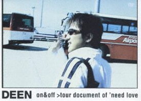 DEEN on＆off〜tour document of ’need love〜 [DVD]